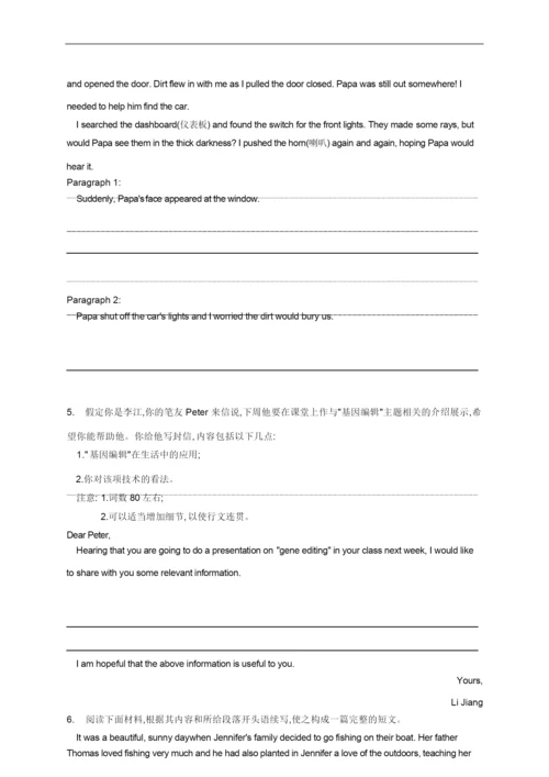 2022届新高考英语考前复习写作通关练(2)7.docx
