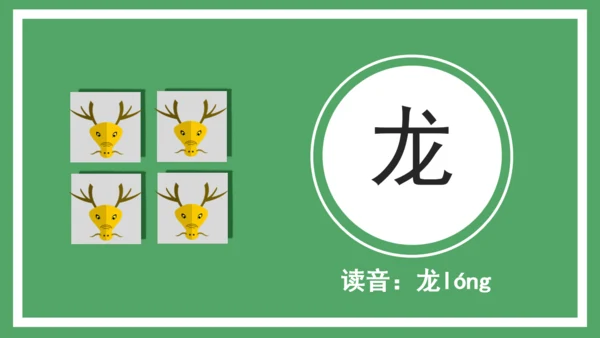 卡通简约儿童识字通用PPT模板