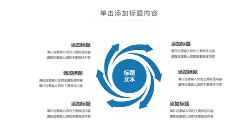 印象上海旅游旅行上海之旅ppt模板