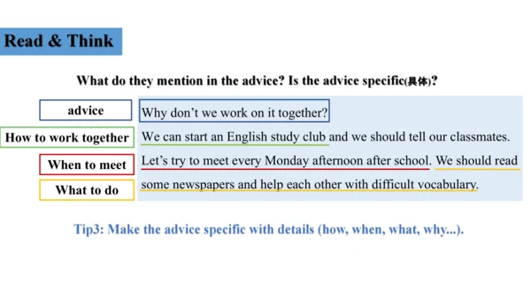 Unit 3 Language practice (1)-教学课件
