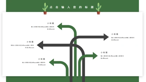 绿色简约仙人掌岗位竞聘通用PPT模板