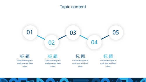 蓝色科技网络信息化科技产品介绍动态PPT