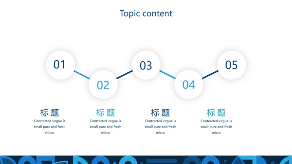 蓝色科技网络信息化科技产品介绍动态PPT