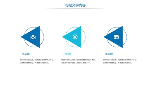 时尚医疗报告医学心脏研究工作汇报PPT模板