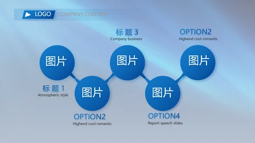 蓝色背景热烈欢迎上级领导莅临指导动态PPT