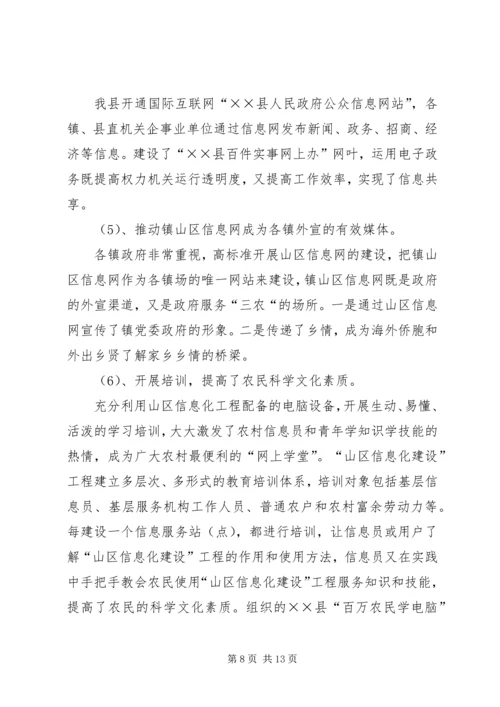 先进工作者申报材料 (2).docx