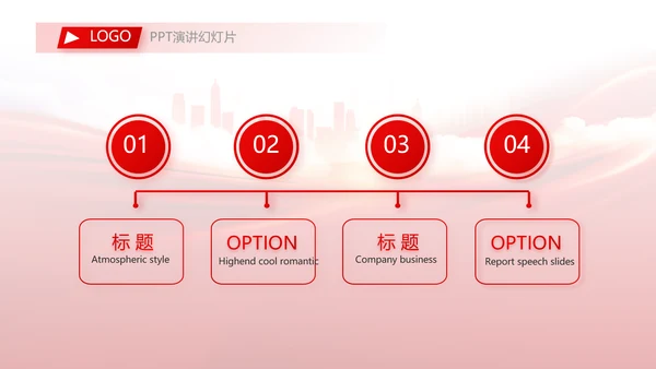红色大气三下乡社区实践动态PPT模板