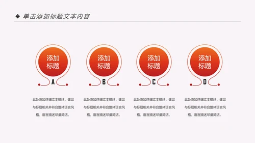 书香中国读书分享好书推荐教育培训PPT模板
