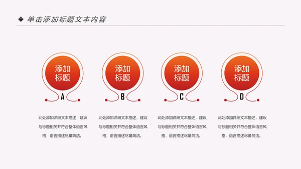 书香中国读书分享好书推荐教育培训PPT模板
