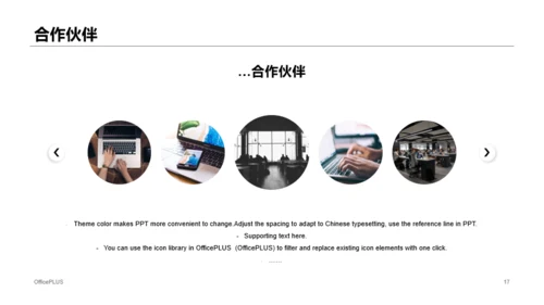 黑色商务公司新品上市发布会活动PPT下载