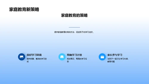 砥砺前行