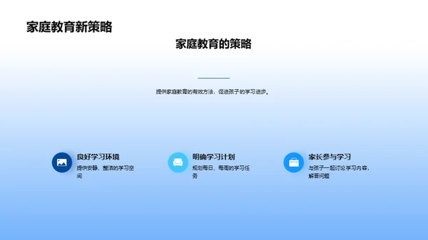 砥砺前行