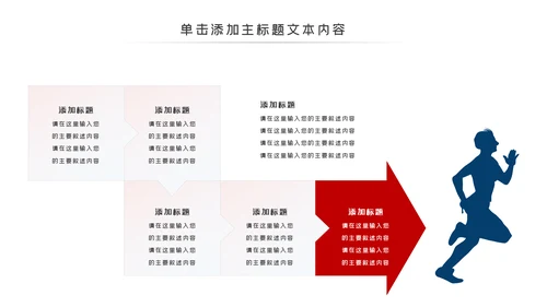 庄严公安警察工作总结计划动态PPT模板