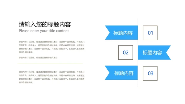 商务渐变风企业招聘宣讲会PPT模板