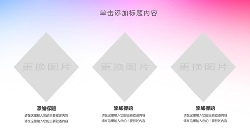 水彩关爱女性健康呵护女性PPT模板