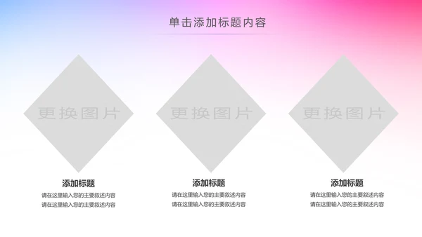 水彩关爱女性健康呵护女性PPT模板