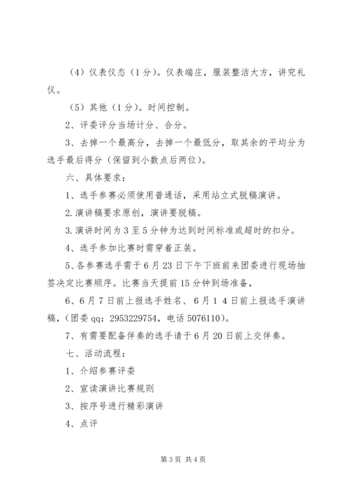 信州区庆祝建党95周年两学一做学习教育.docx
