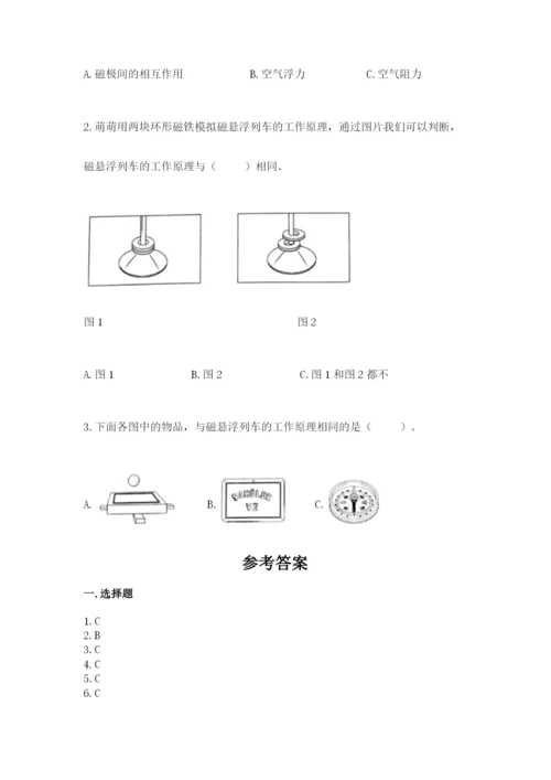 教科版小学科学二年级下册期末测试卷附答案（研优卷）.docx