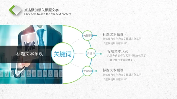 财务工作股票基金金融理财数据分析PPT