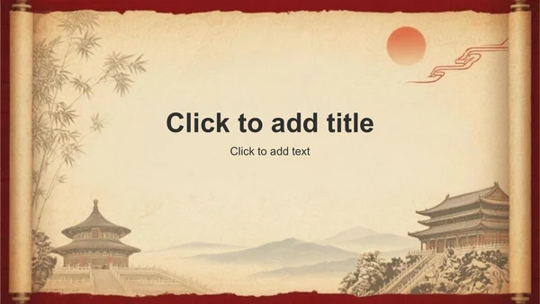 橙色复古风党政机关党史党建宣传PPT主题