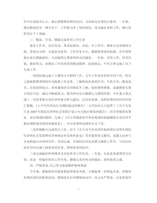 精编之办公室个人工作总结范文（精）.docx