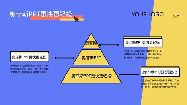 蓝色卡通风格推广工作汇报