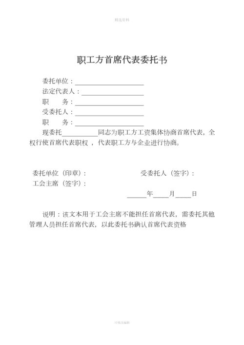 共管账户管理办法及协议.docx