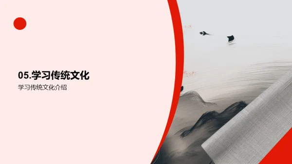 科技风教育培训教学课件PPT模板