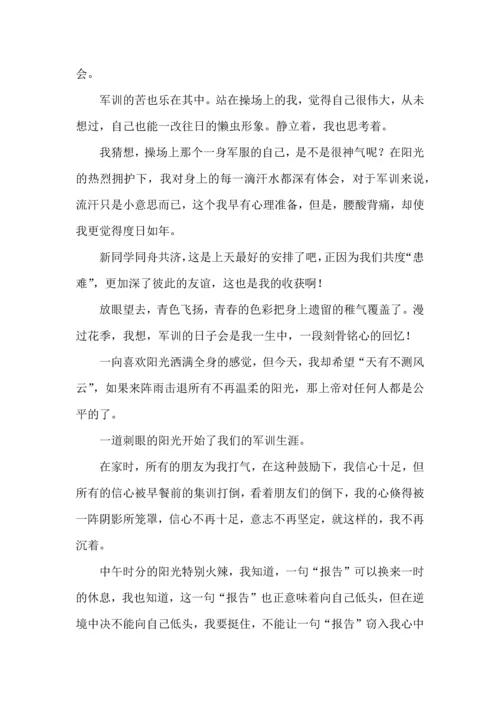 初中生军训的心得体会荐.docx