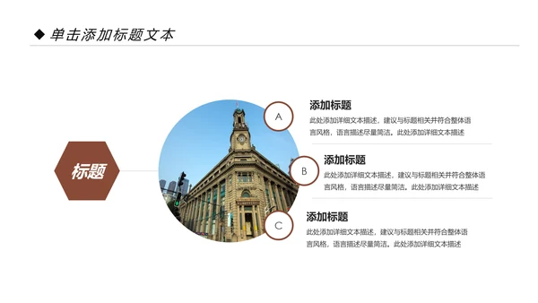 古典怀旧风格老上海生活PPT模板