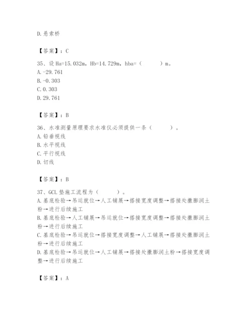 施工员之市政施工基础知识题库及参考答案【夺分金卷】.docx