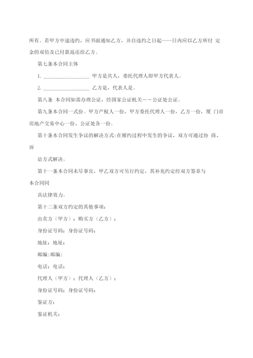 医院后勤工作制度.docx