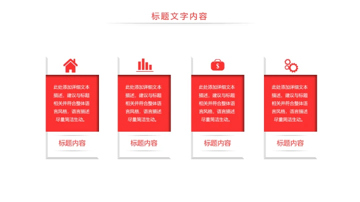 物流运输快递行业工作总结汇报PPT模板