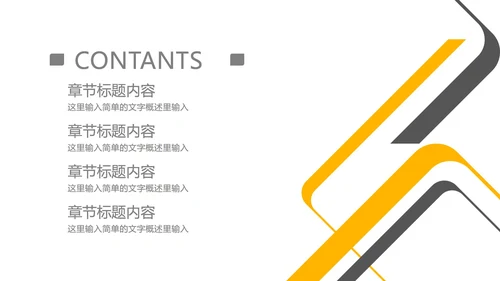 灰色几何风简约风景总结汇报PPT模板
