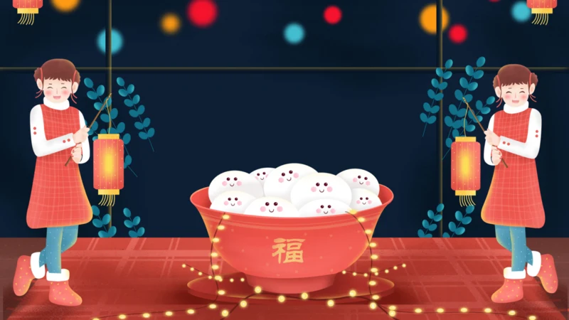 春节卡通正月十五闹元宵通用PPT模板