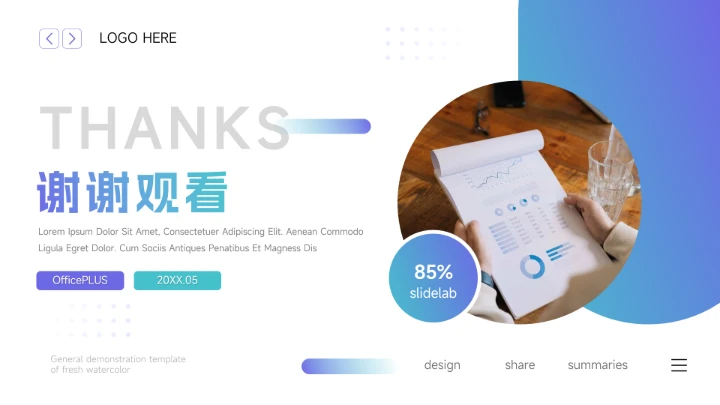 蓝色渐变欧美质感述职报告PPT模板