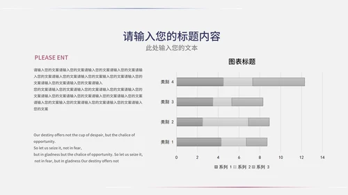 紫色霓虹科技风商业计划PPT模板