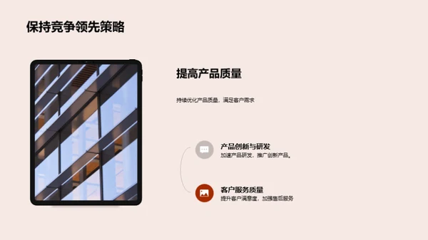 IT互联网：驶向未来