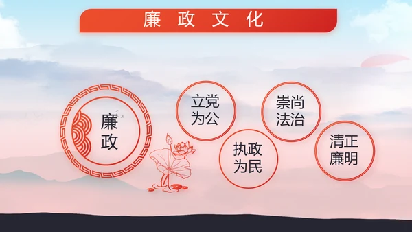 部队军事征兵宣传动态PPT