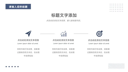 蓝色欧美干净杂志风商业计划书PPT模板