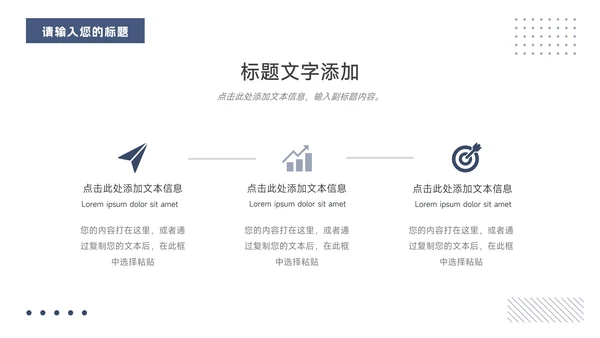 蓝色欧美干净杂志风商业计划书PPT模板
