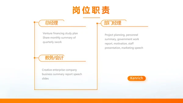 简约大气保险公司产品介绍工作总结计划动态PPT模板