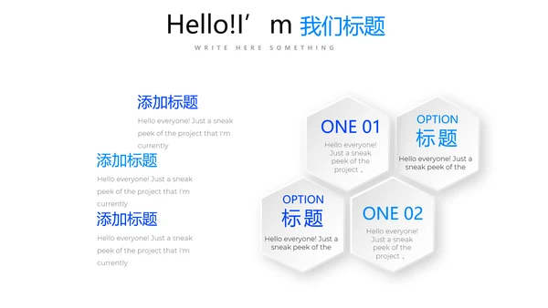 蓝色简约医疗学术报告通用动态PPT