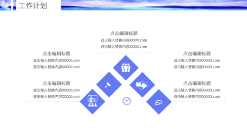 水墨晕染年终总结通用PPT模板