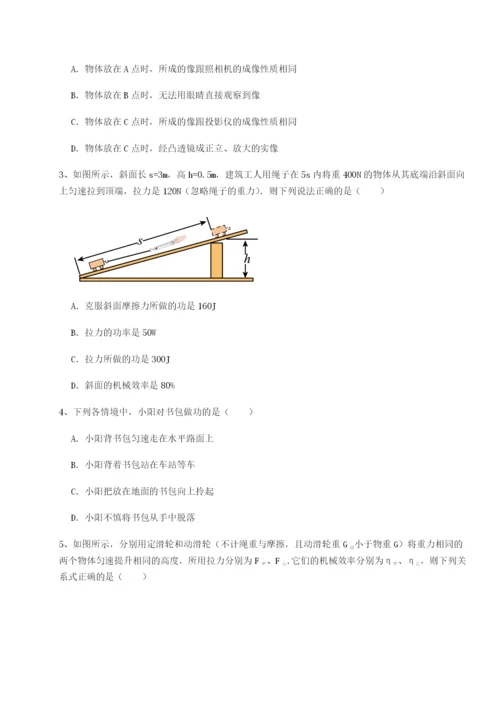 基础强化江西南昌市第五中学实验学校物理八年级下册期末考试专项训练试卷（含答案详解版）.docx