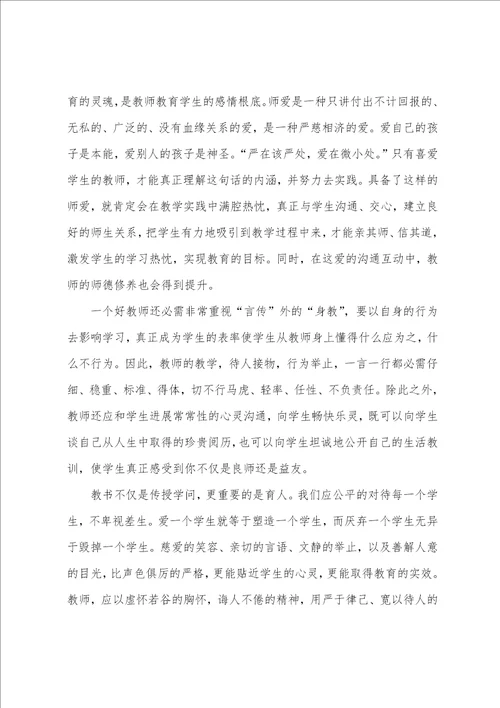 万能的心得体会范文大全4篇