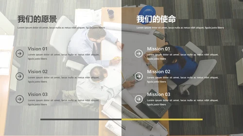 欧美版式现代风公司简介商务动态PPT模板