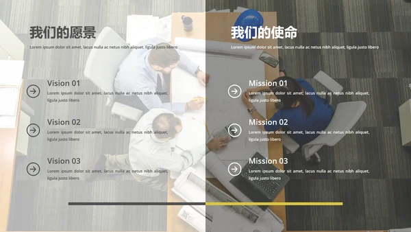 欧美版式现代风公司简介商务动态PPT模板