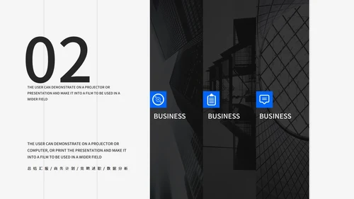 黑色实景商务风总结汇报PPT模板