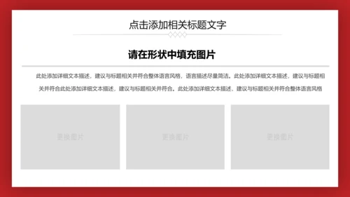 新疆异域风情新疆民族文化动态PPT模板